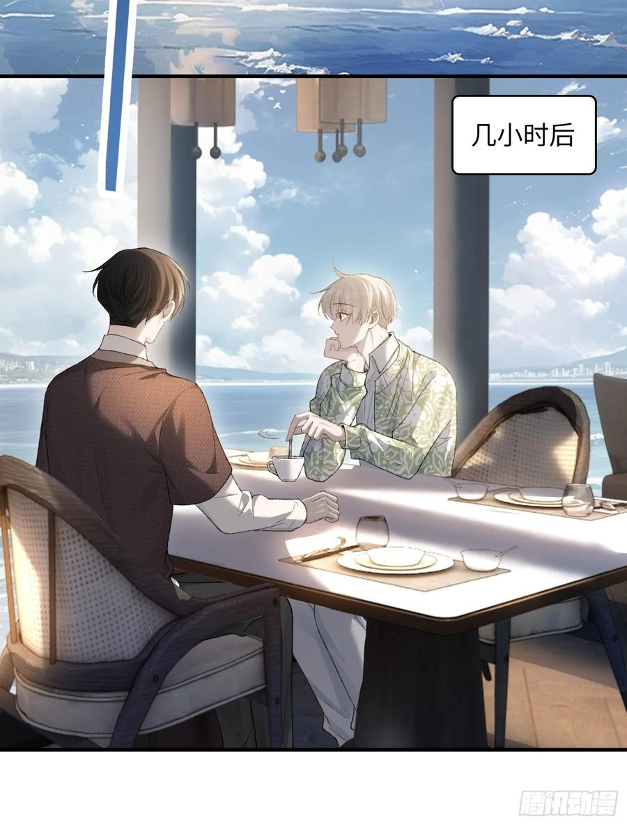 148话 明牌 第3页
