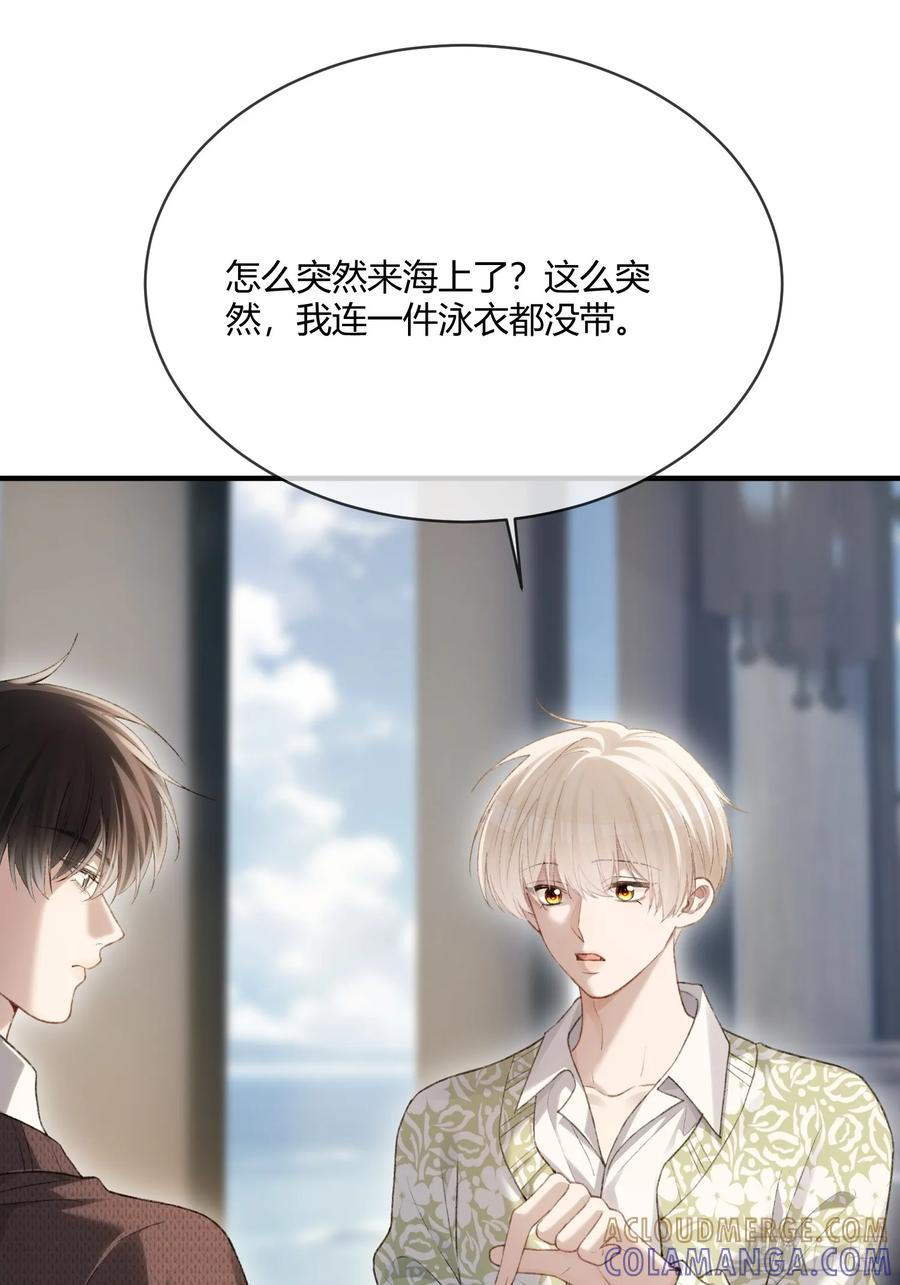 148话 明牌 第4页