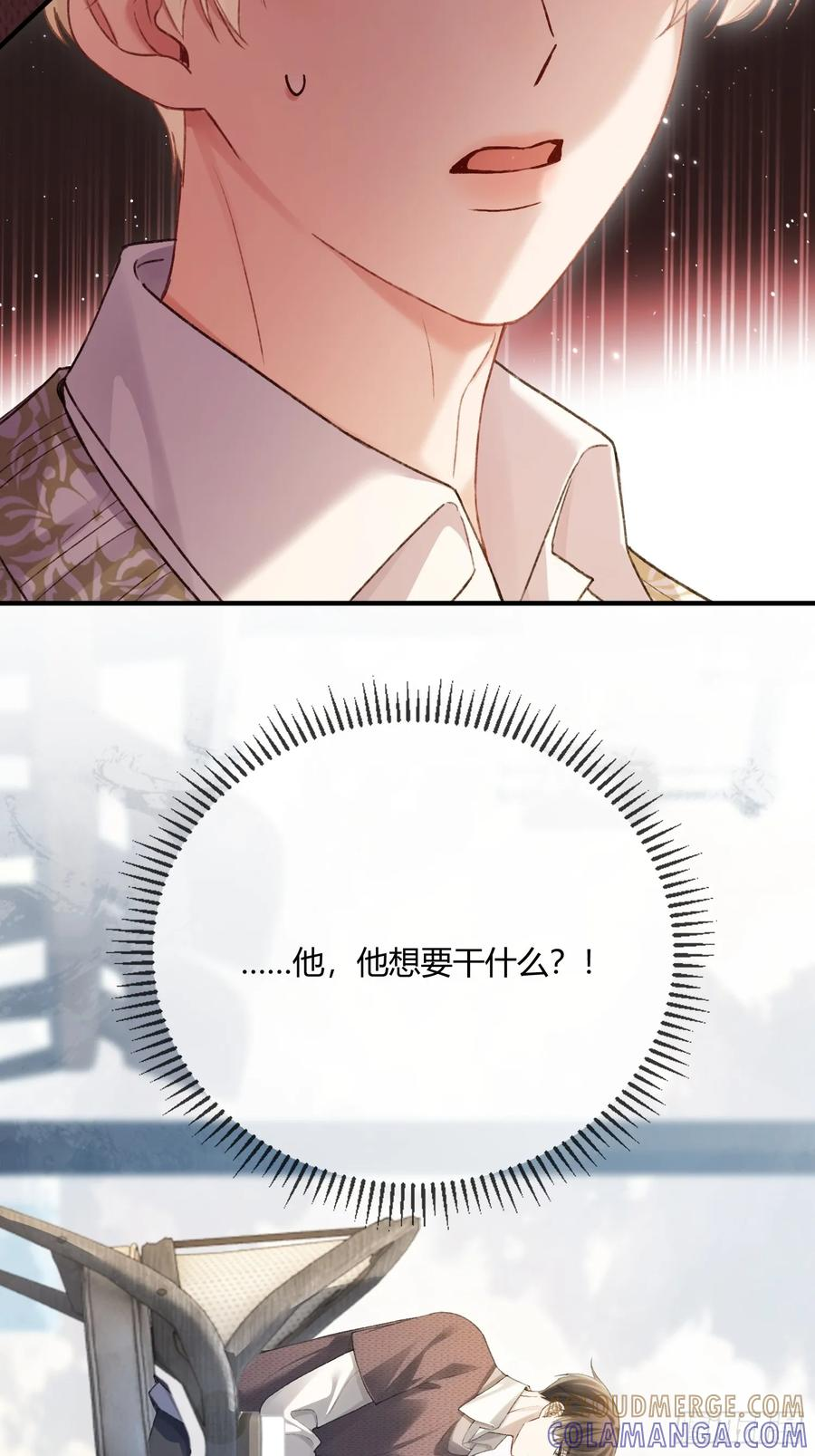 148话 明牌 第19页