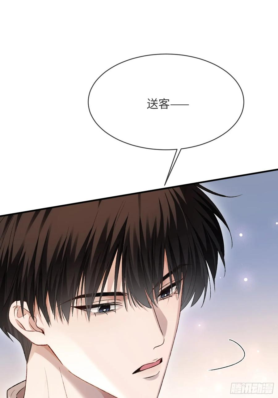 148话 明牌 第21页