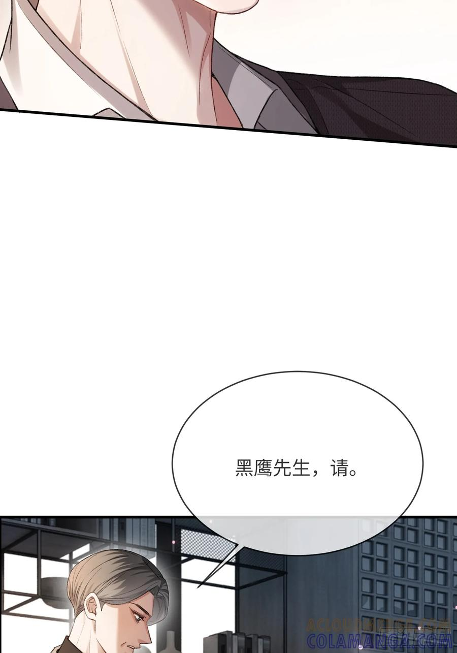 148话 明牌 第22页