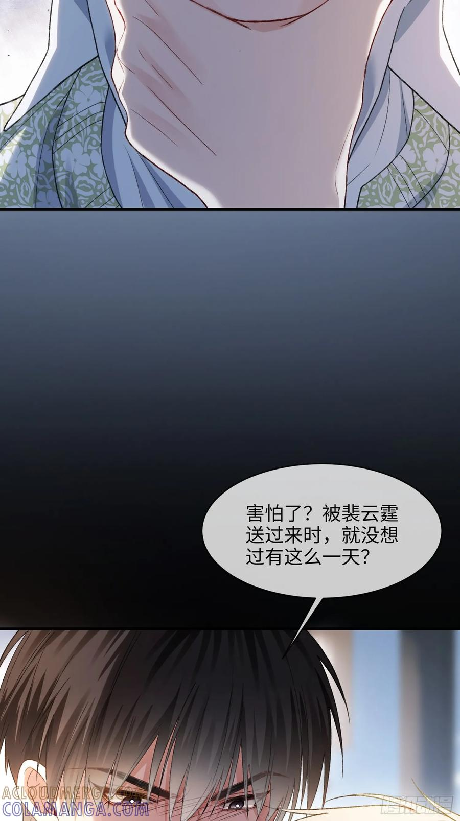 148话 明牌 第37页