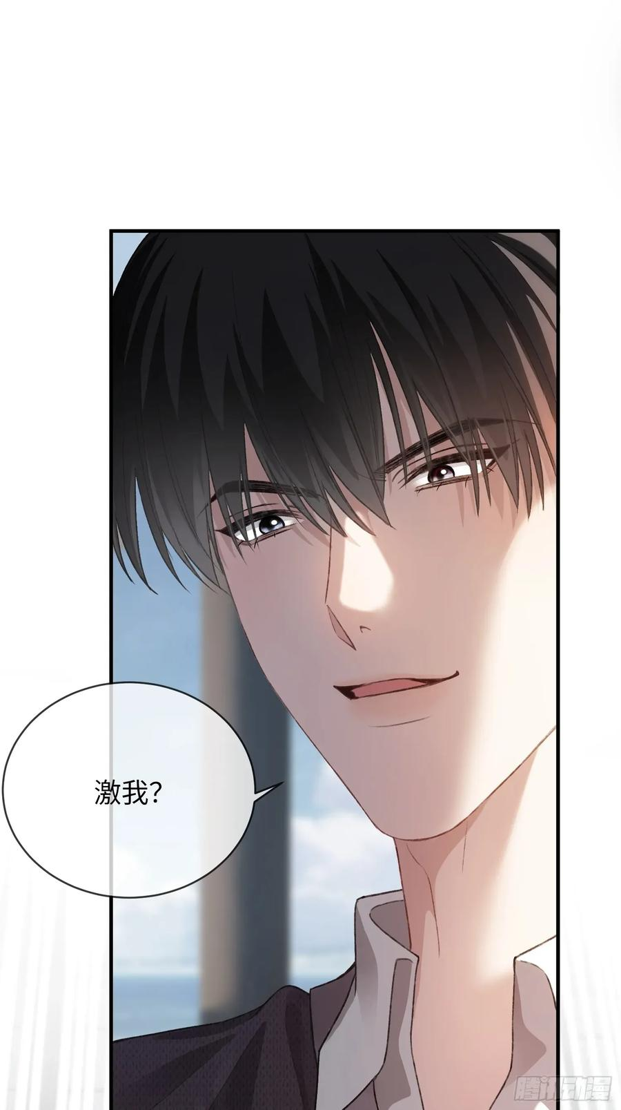 149话 纯恨cp 第2页