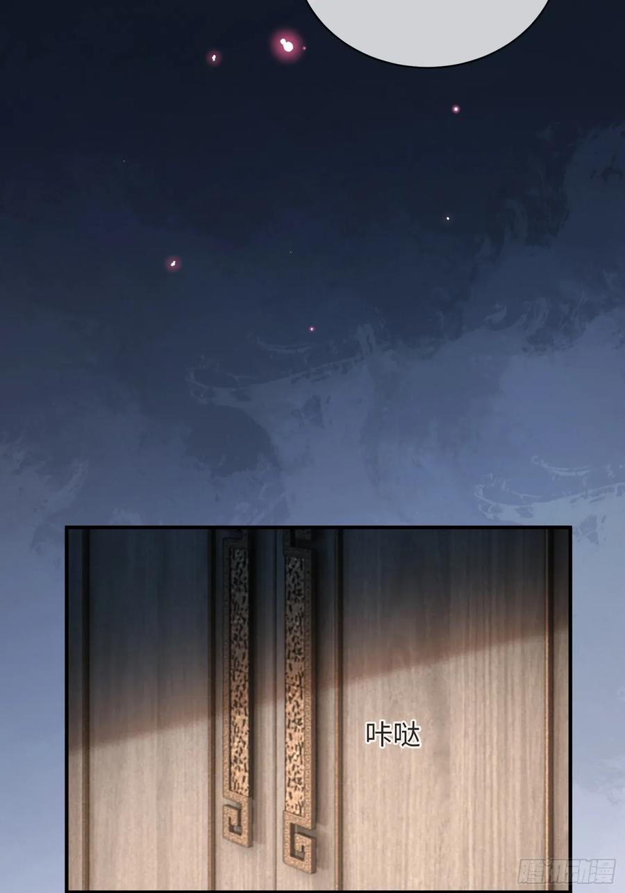 149话 纯恨cp 第20页