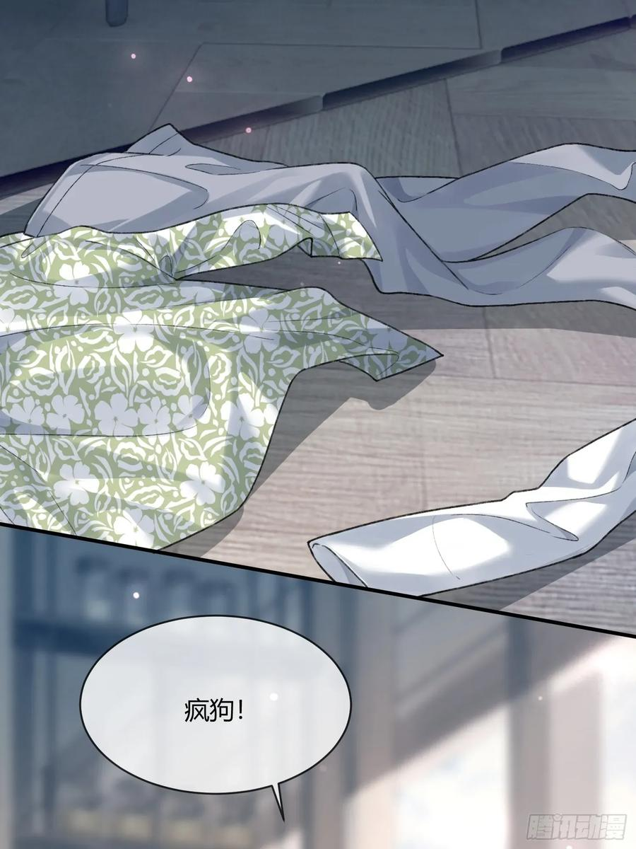 149话 纯恨cp 第38页