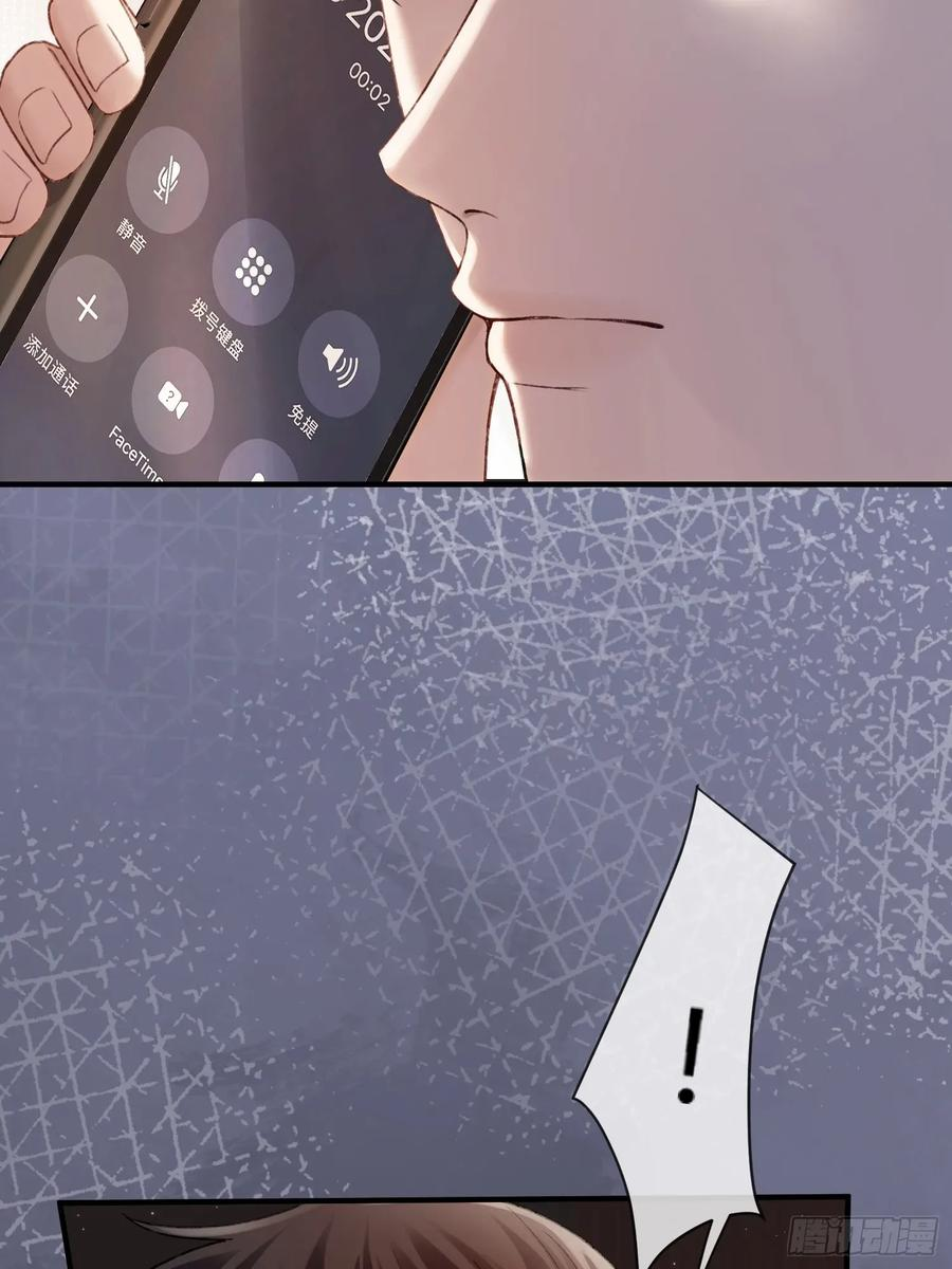 149话 纯恨cp 第48页
