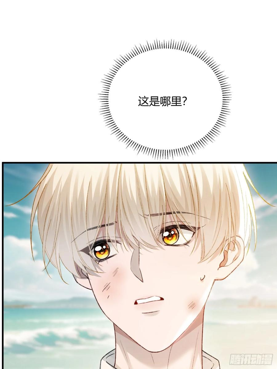 150话 冤家难躲 第9页