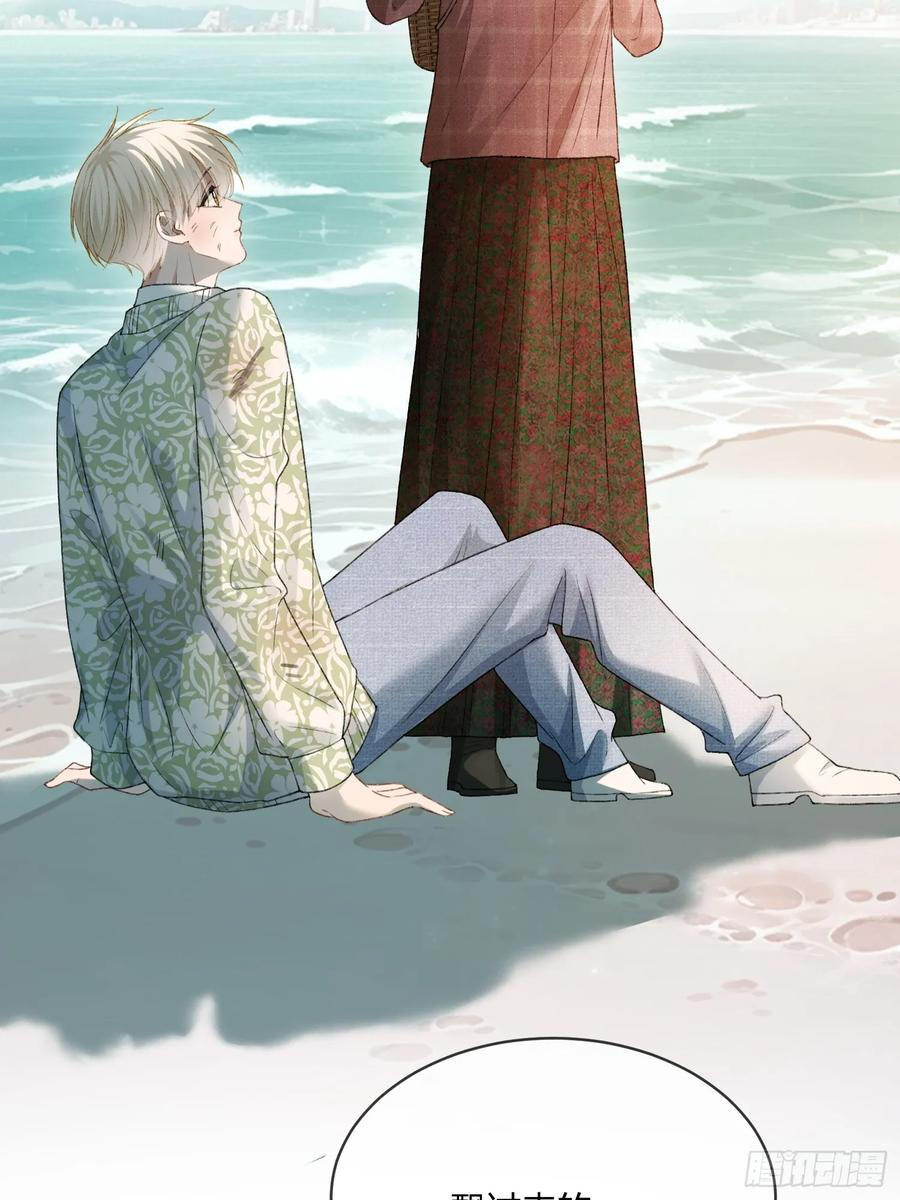 150话 冤家难躲 第11页