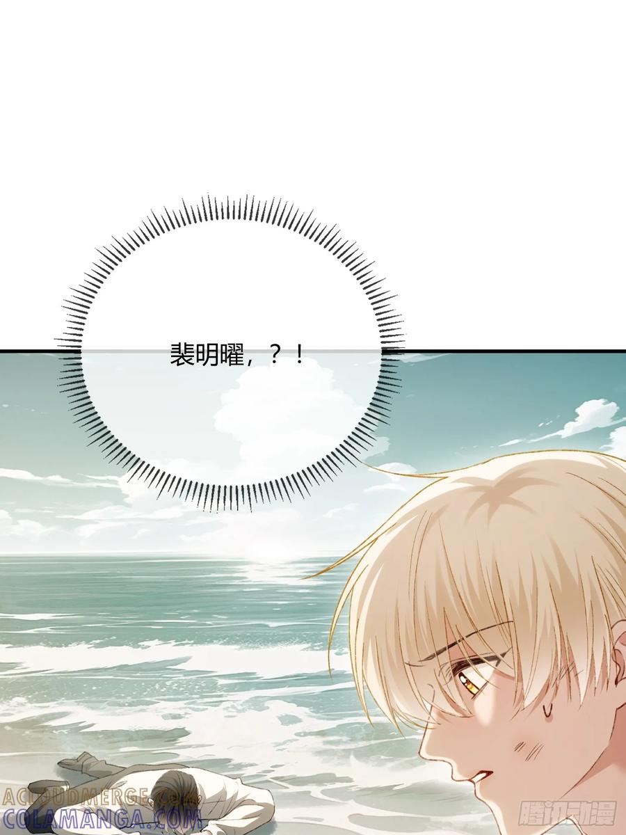 150话 冤家难躲 第13页