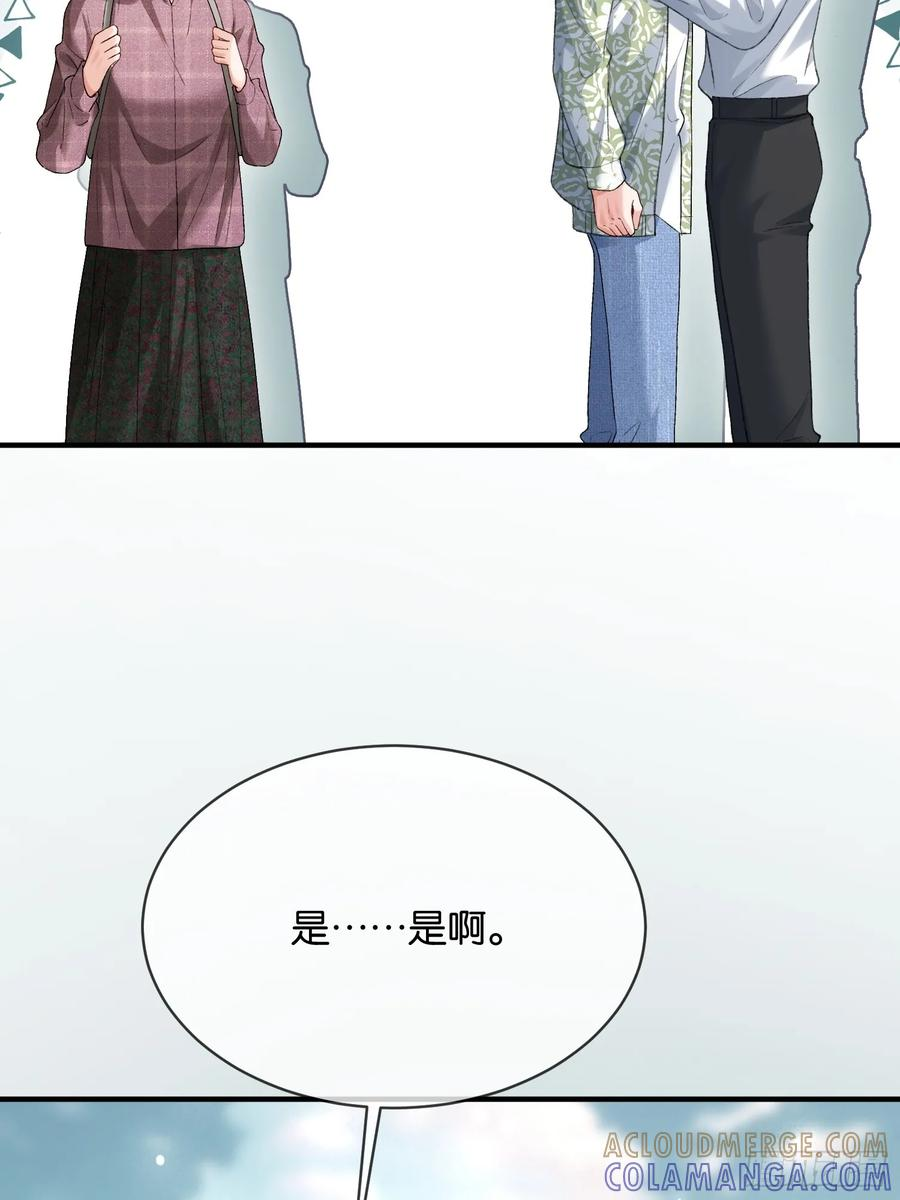 150话 冤家难躲 第25页