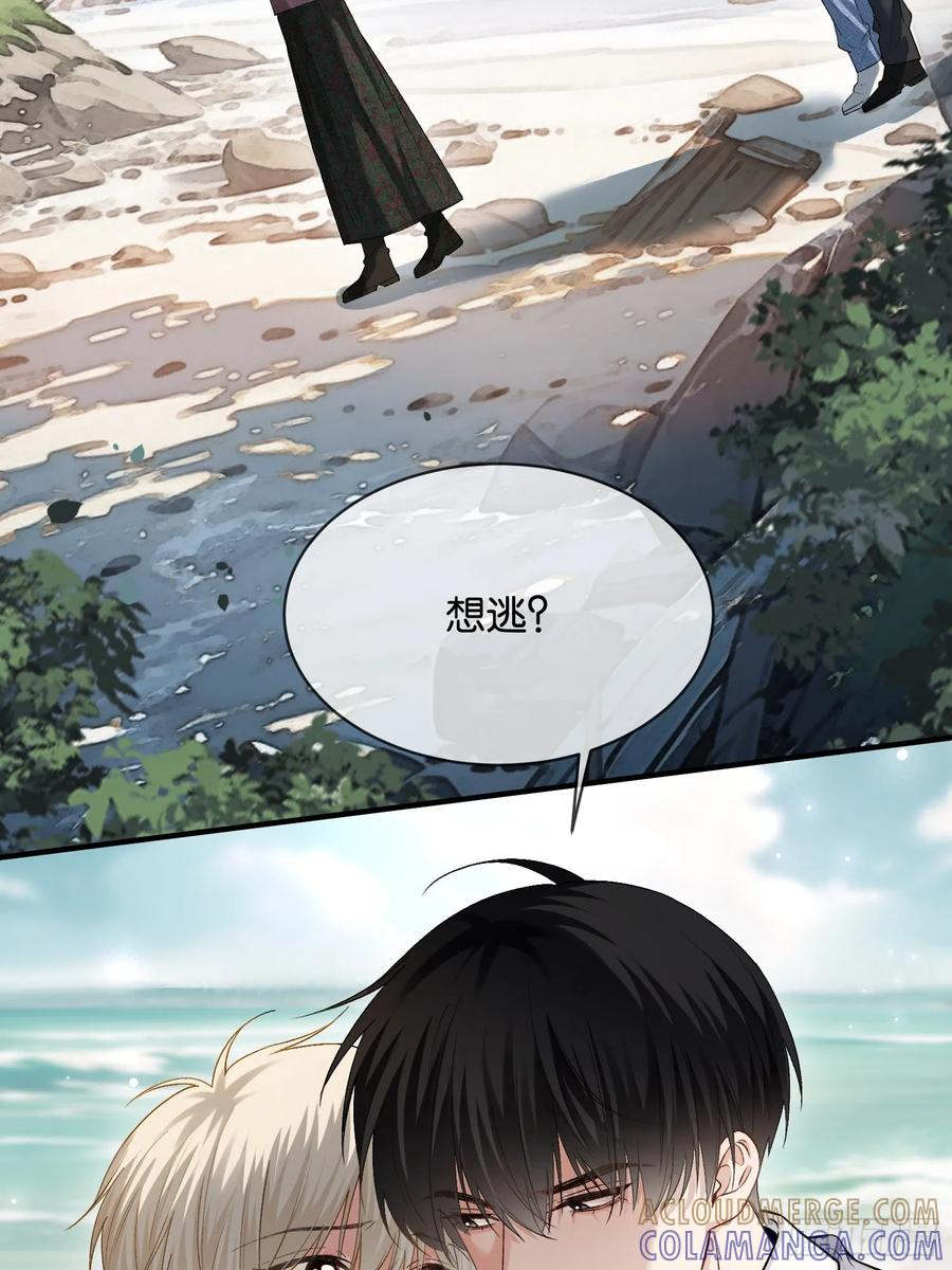 150话 冤家难躲 第28页