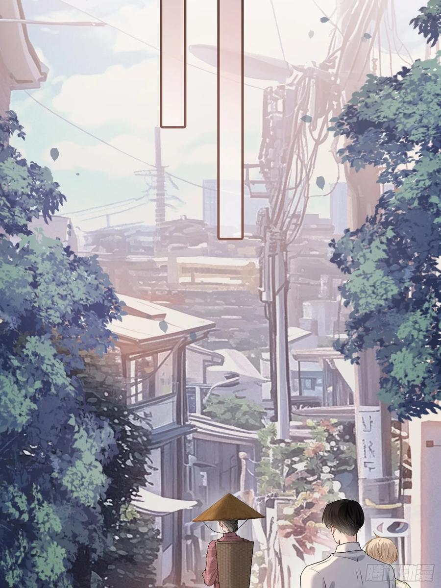 150话 冤家难躲 第32页