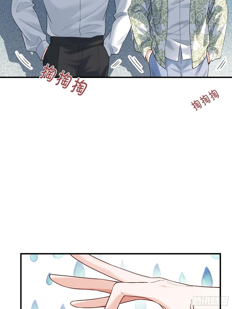 150话 冤家难躲 第39页