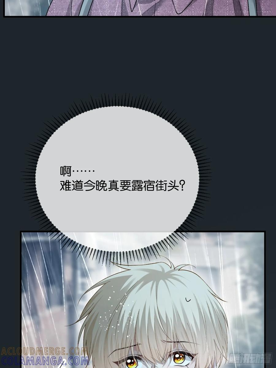 150话 冤家难躲 第49页