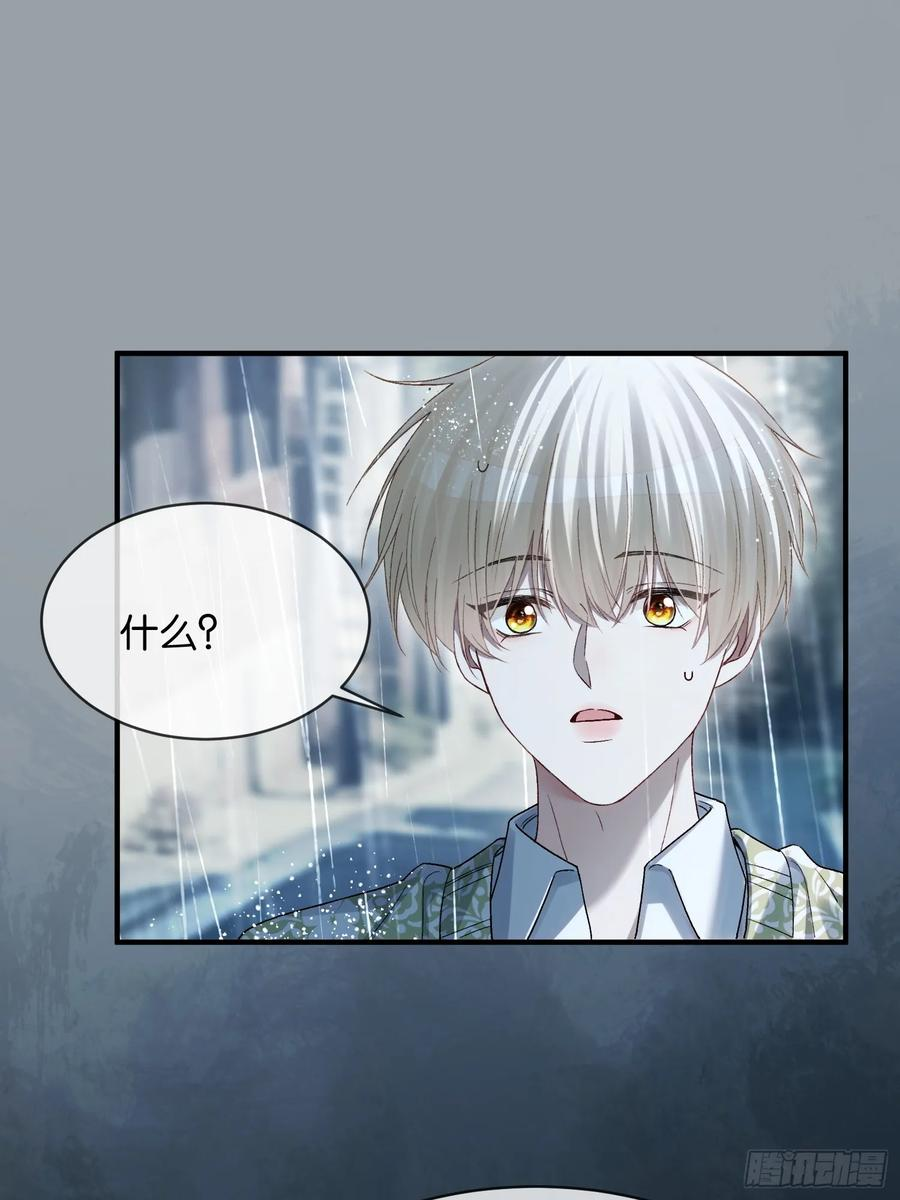151话 情敌现身 第2页