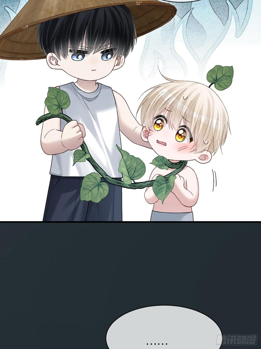 151话 情敌现身 第8页
