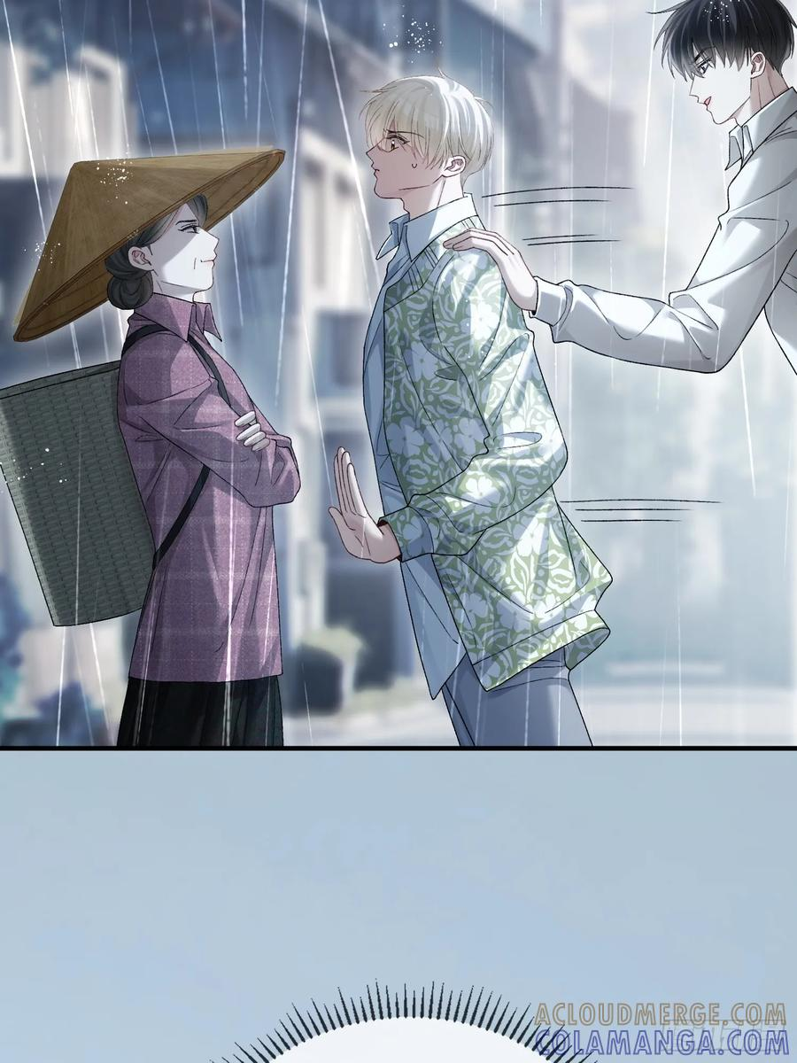 151话 情敌现身 第13页