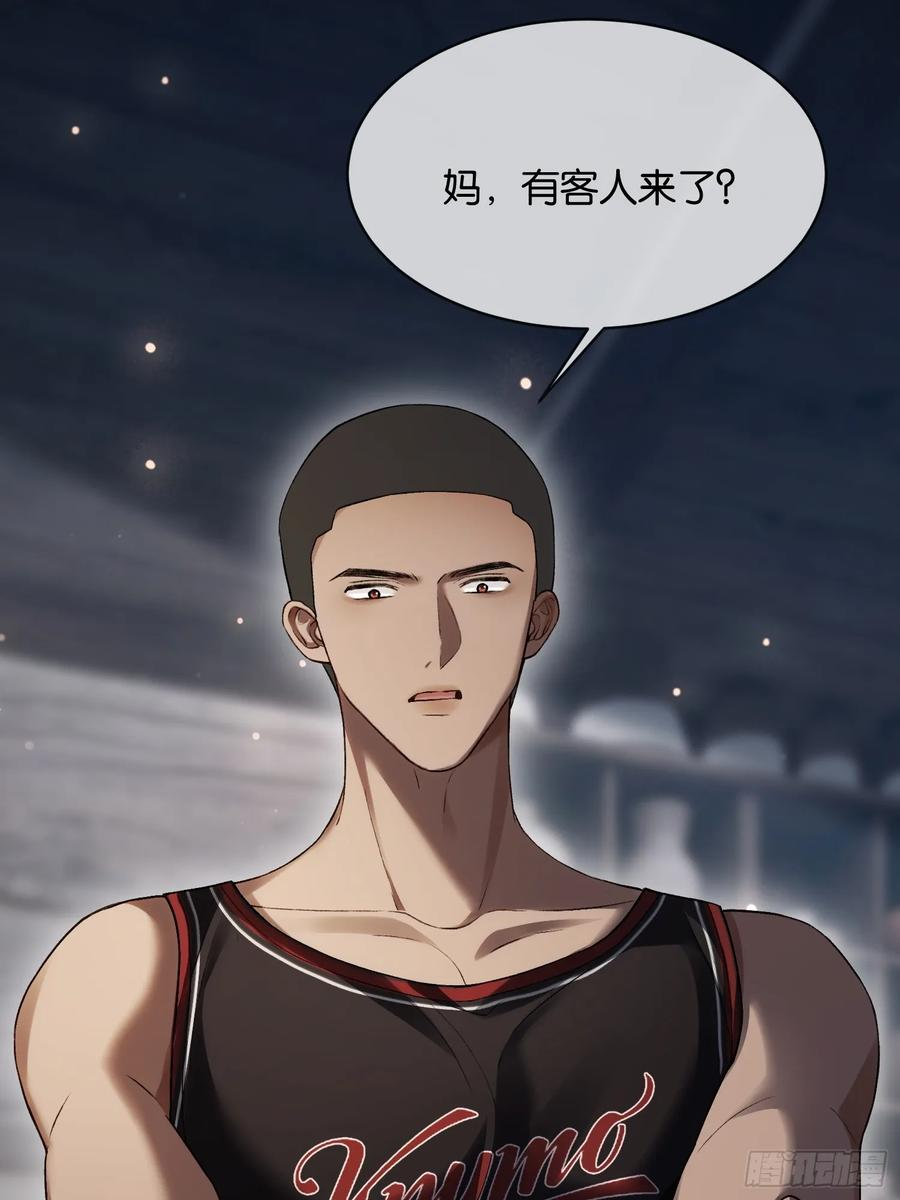 151话 情敌现身 第21页
