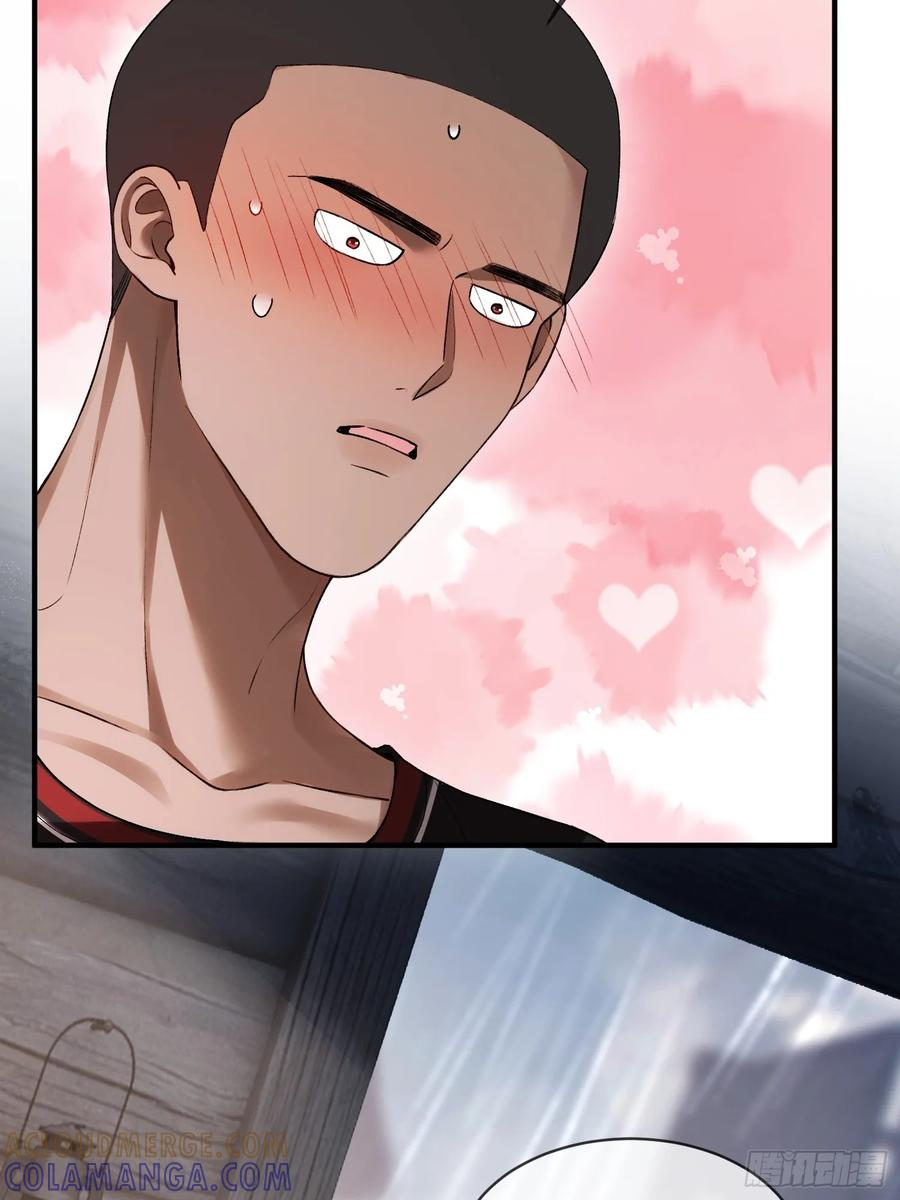 151话 情敌现身 第28页