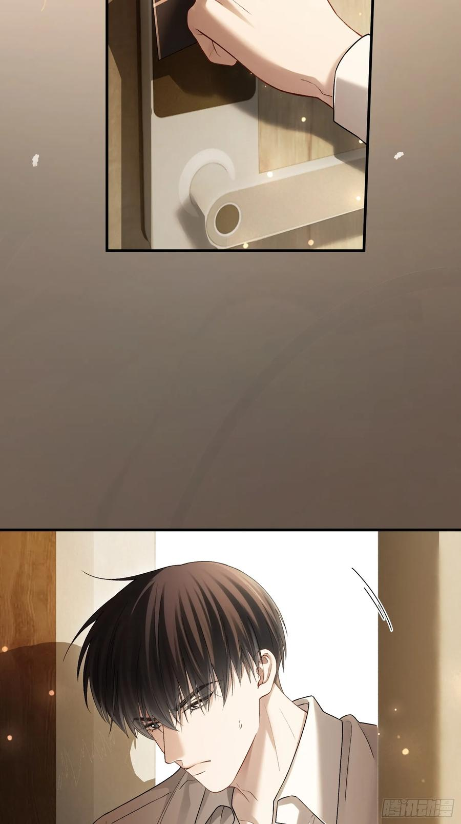 152话 兔兔心软 第3页