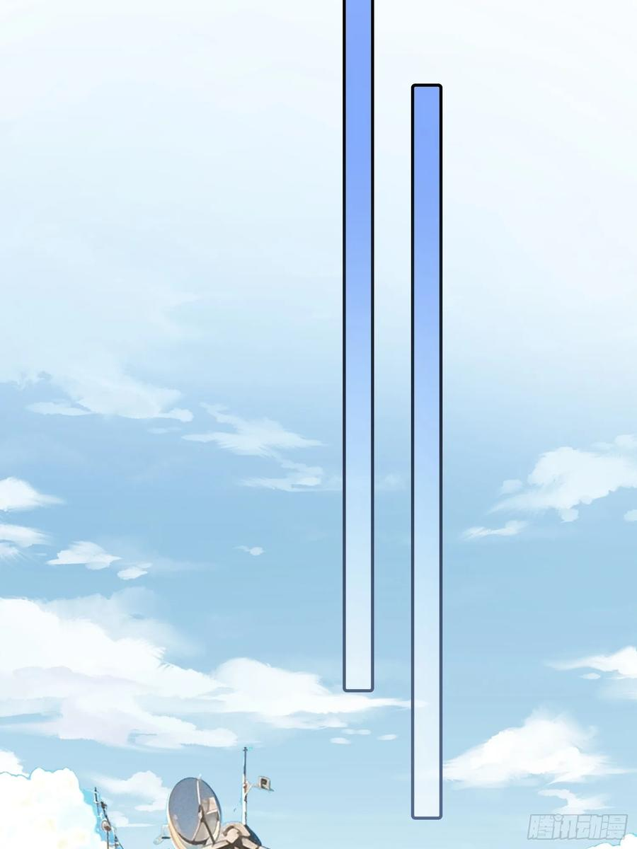 152话 兔兔心软 第9页