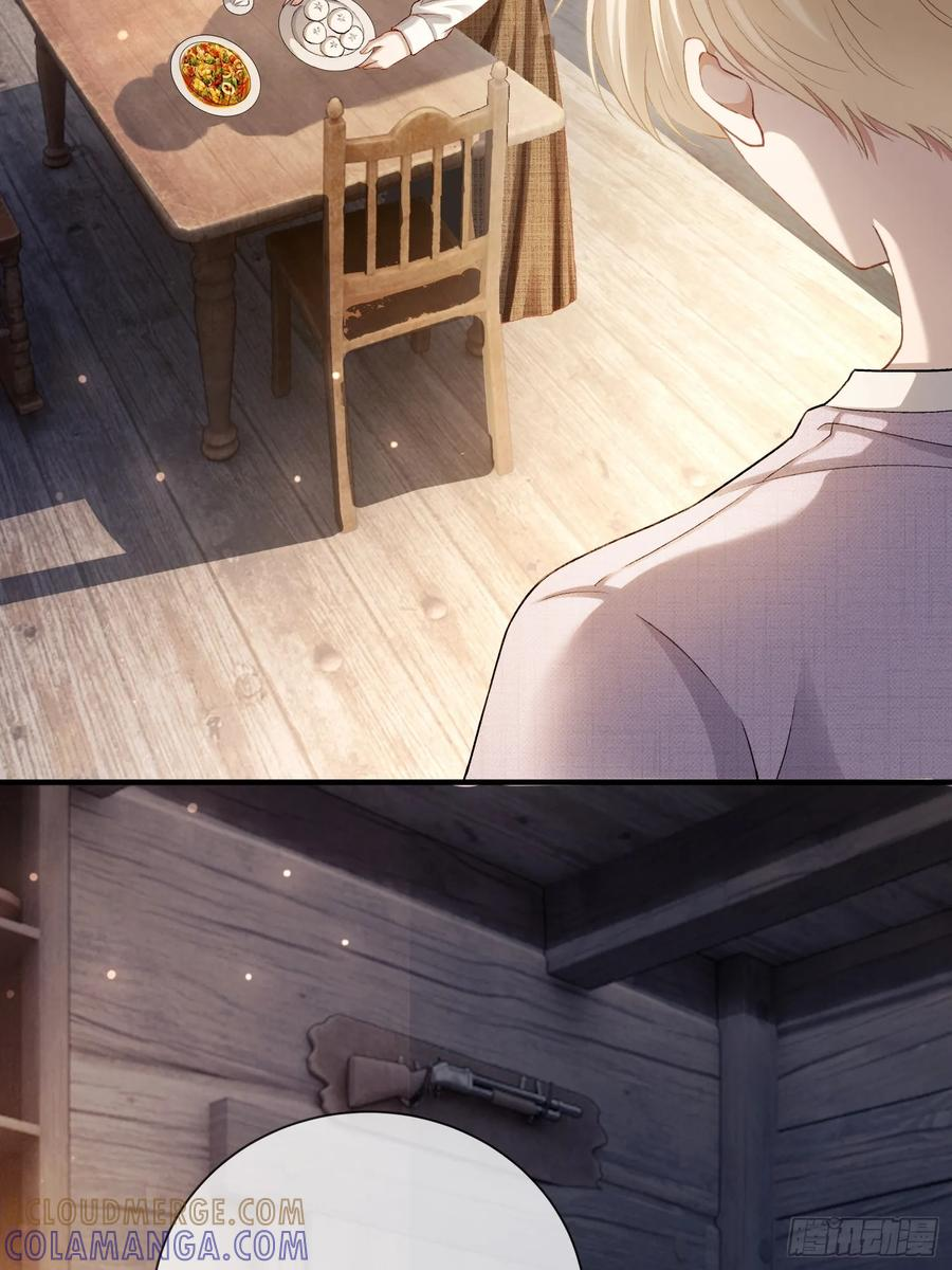 152话 兔兔心软 第13页