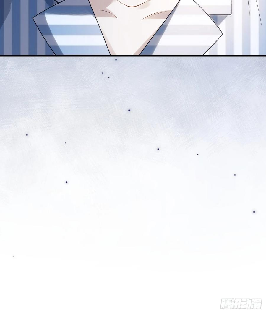 154话 雄竞开始 第11页
