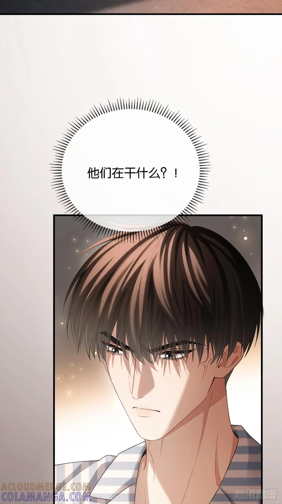 154话 雄竞开始 第16页