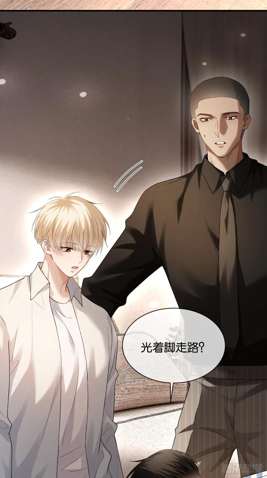 154话 雄竞开始 第27页