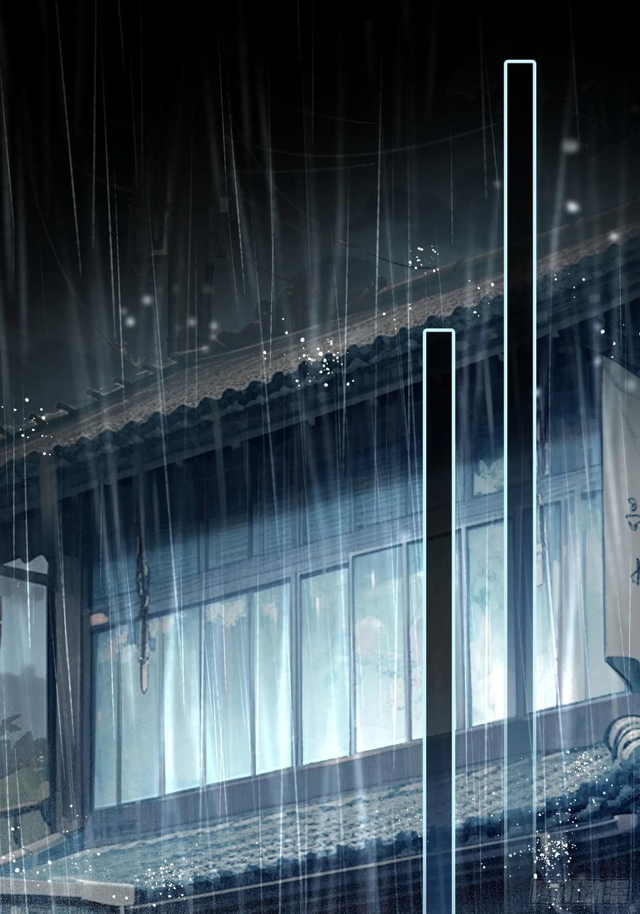 155话 被雨淋湿的小狗 第2页