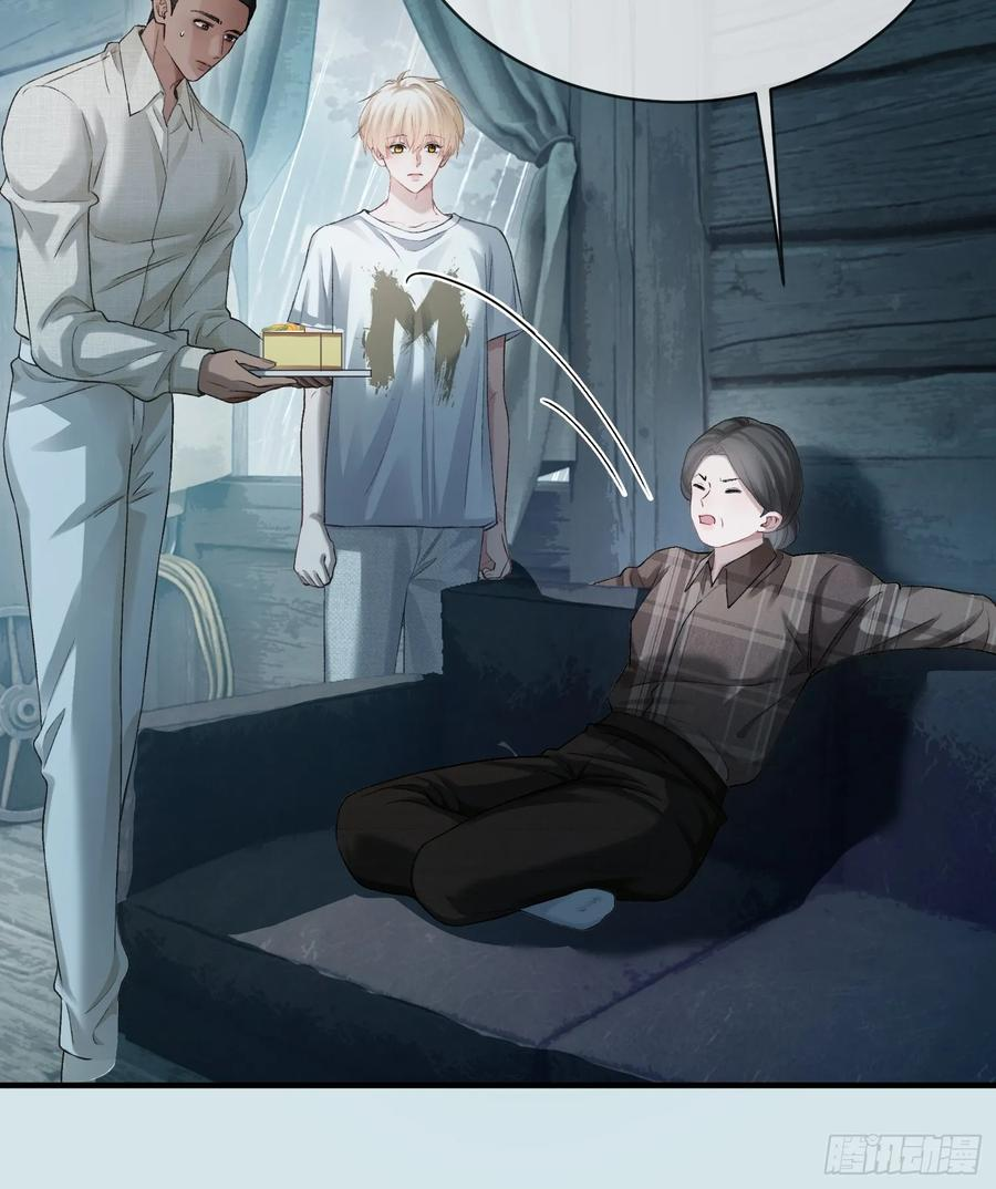 155话 被雨淋湿的小狗 第8页