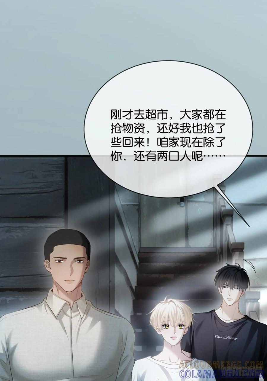 155话 被雨淋湿的小狗 第10页
