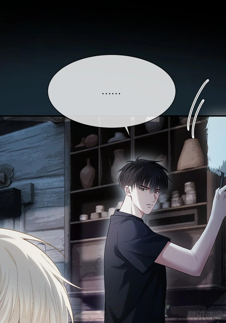 155话 被雨淋湿的小狗 第21页