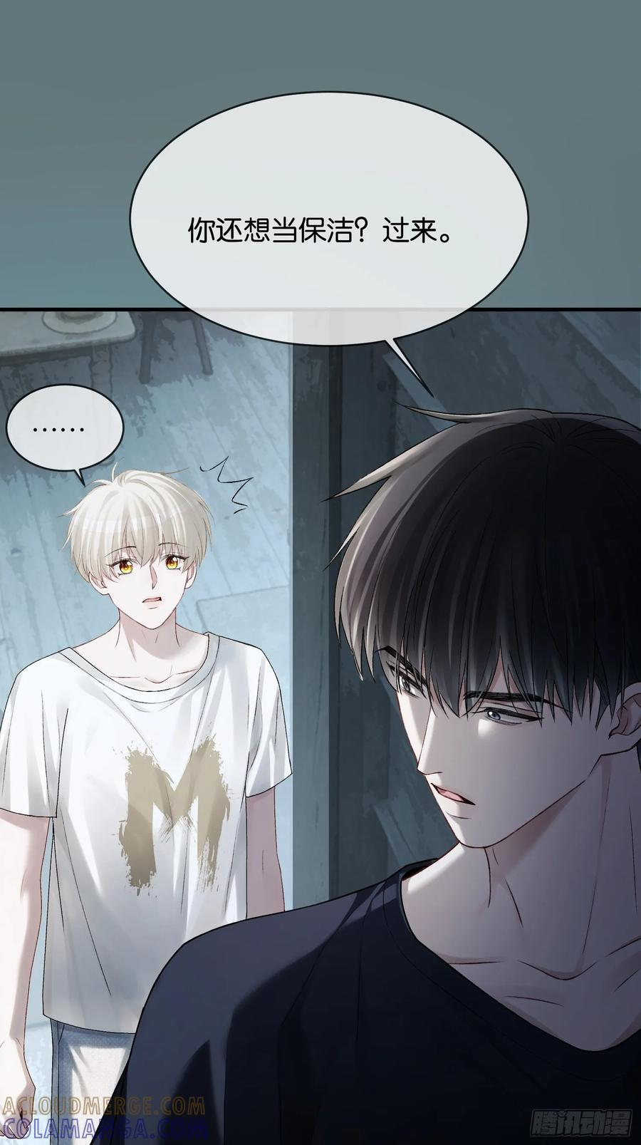 155话 被雨淋湿的小狗 第34页