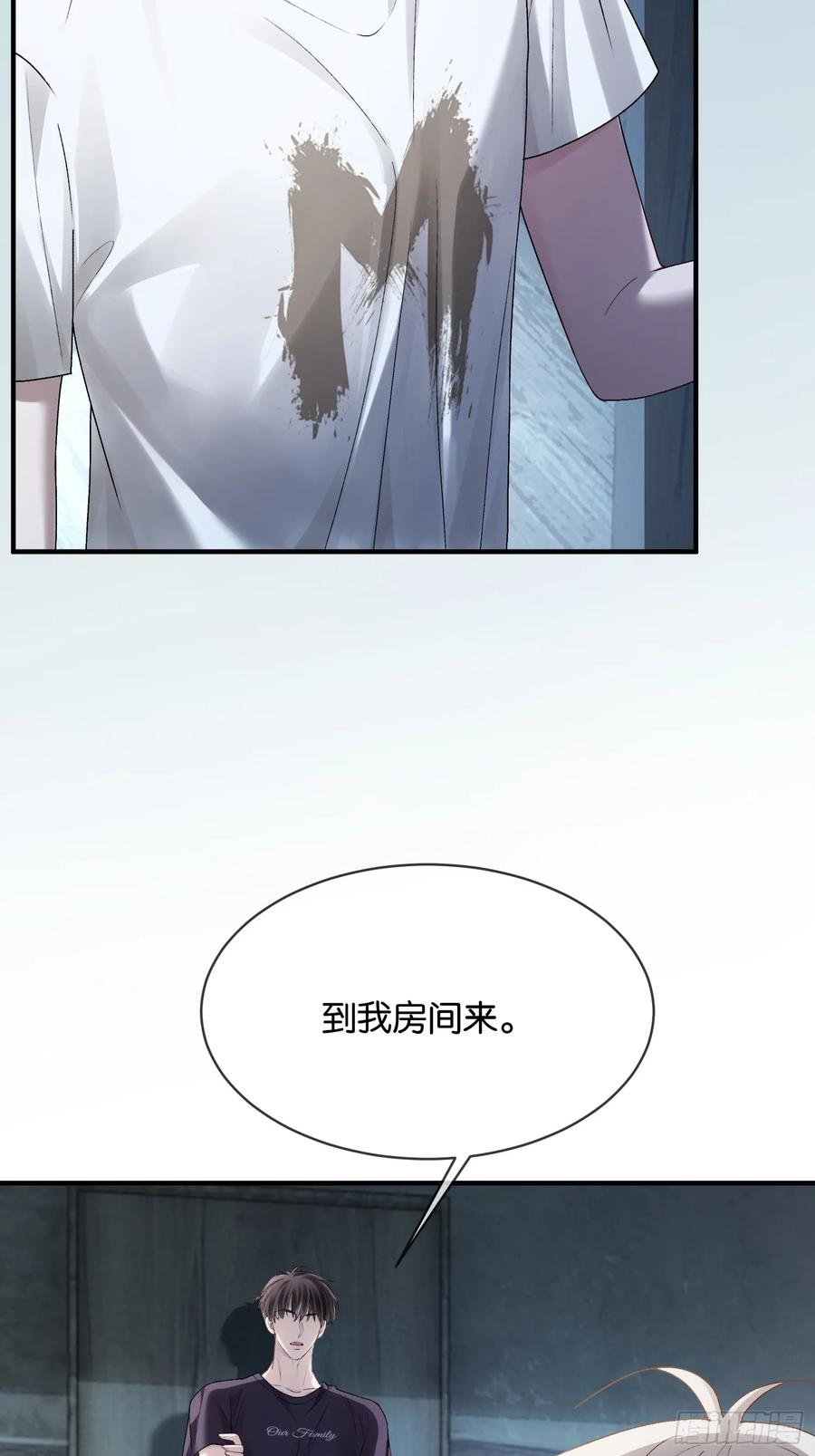 155话 被雨淋湿的小狗 第36页
