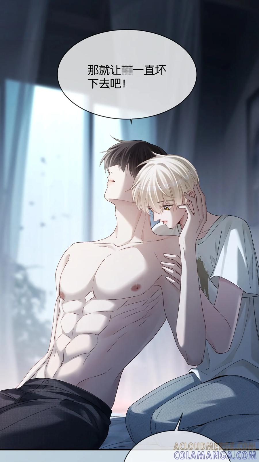 155话 被雨淋湿的小狗 第43页