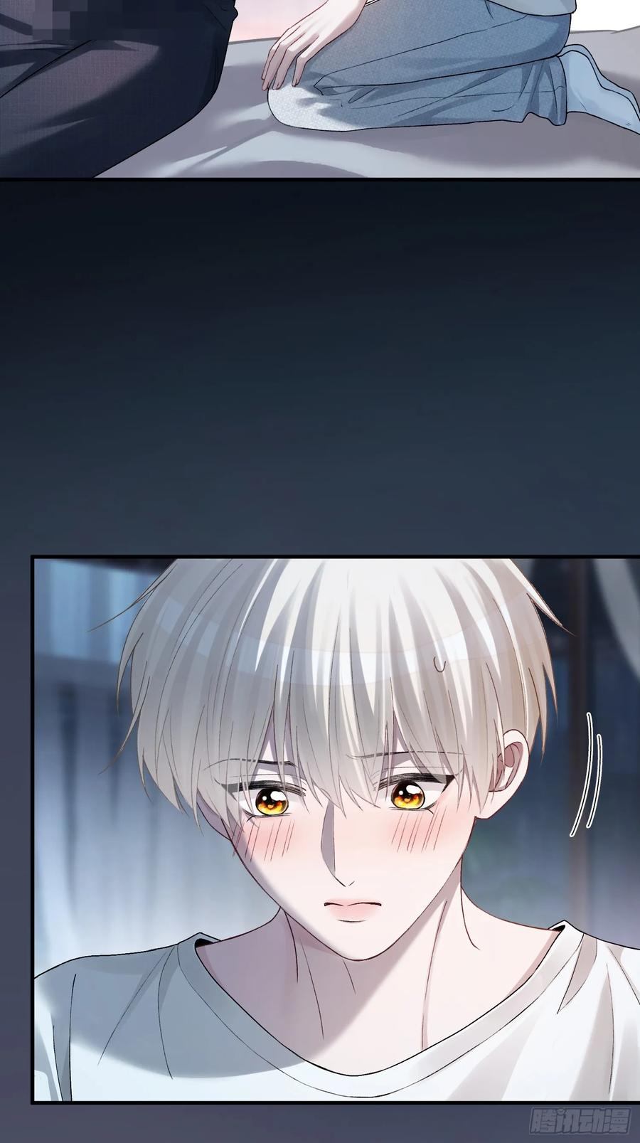 156话 不能轻易调戏的人 第3页