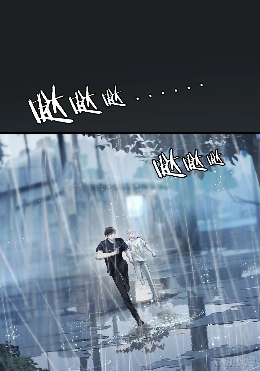 156话 不能轻易调戏的人 第15页