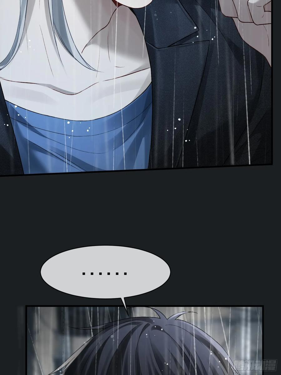 156话 不能轻易调戏的人 第23页