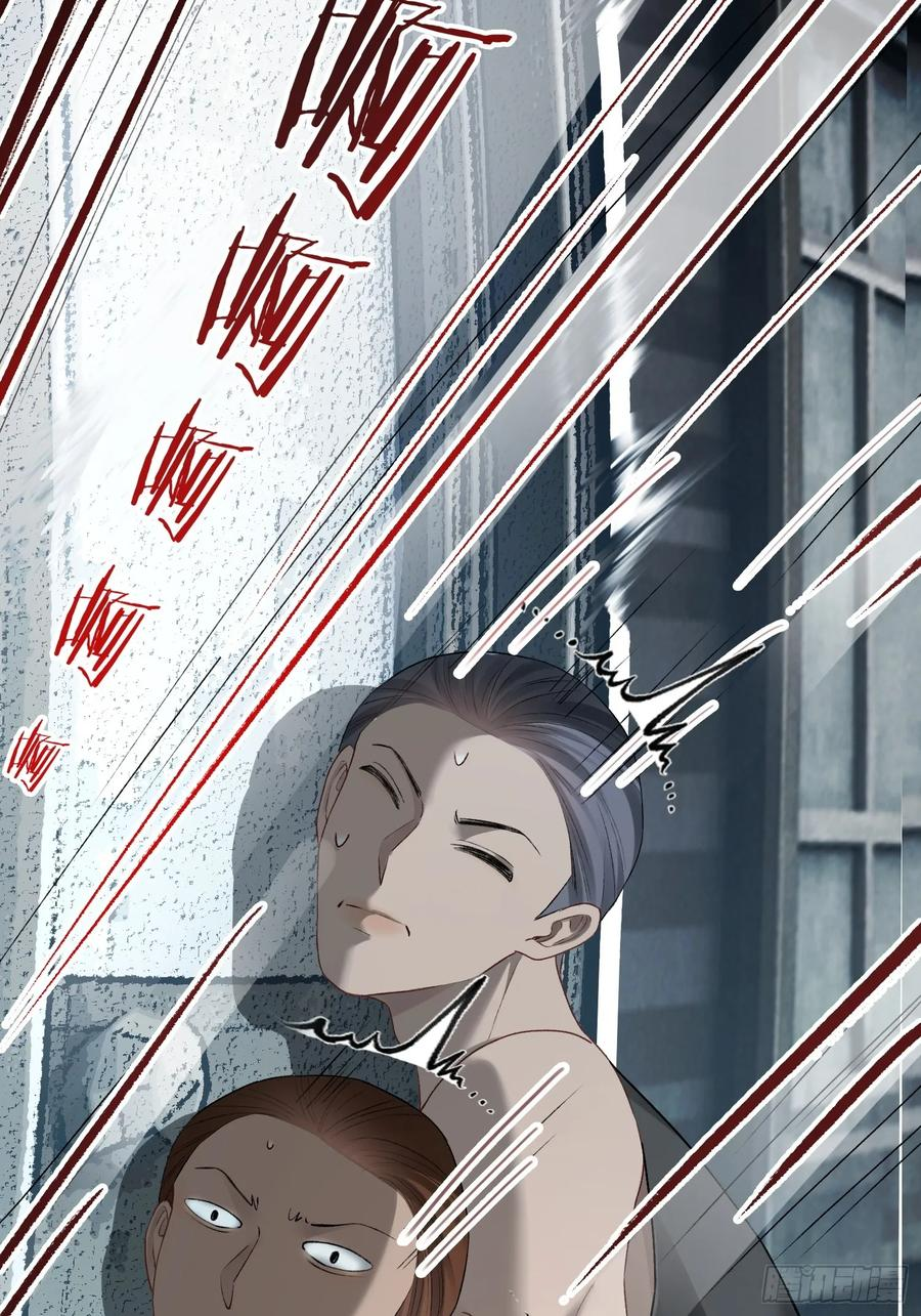 157话 偏执大佬孔雀开屏 第14页