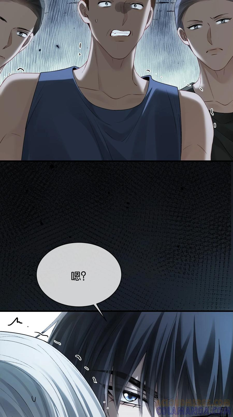 157话 偏执大佬孔雀开屏 第19页