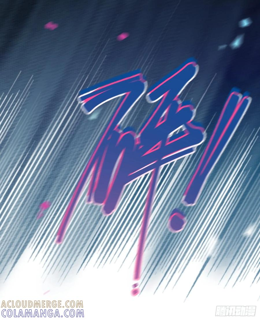 157话 偏执大佬孔雀开屏 第27页