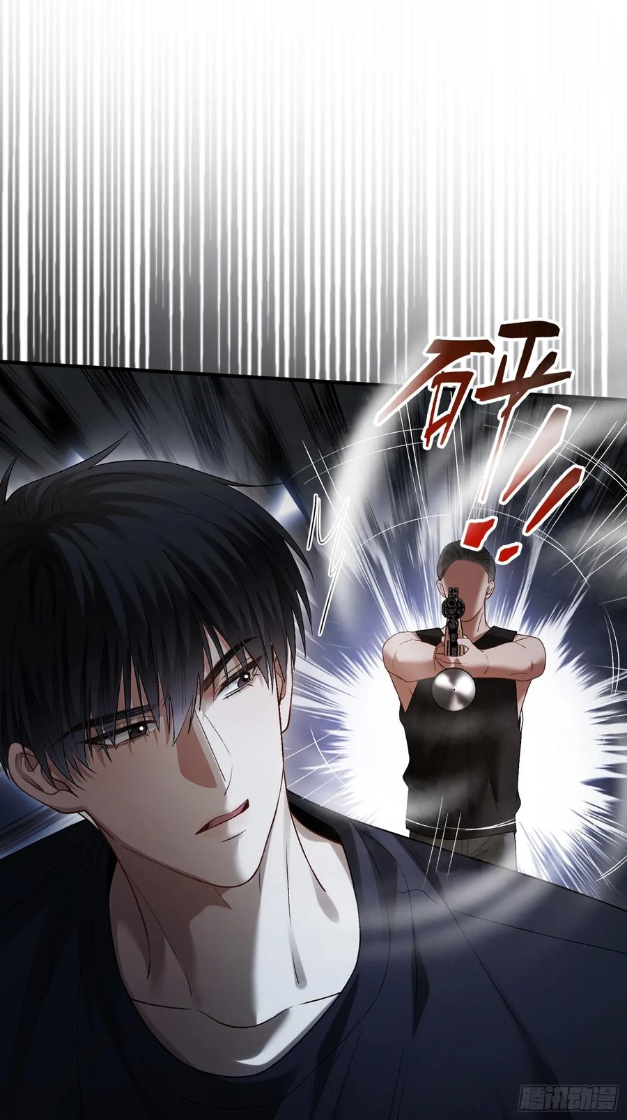 157话 偏执大佬孔雀开屏 第28页