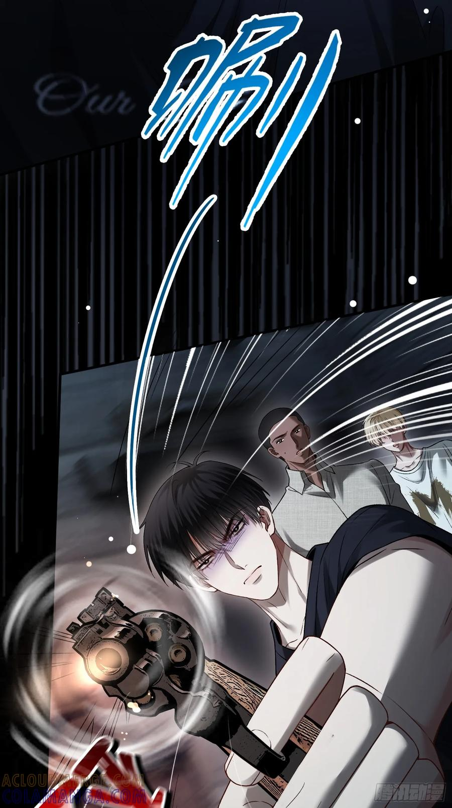 157话 偏执大佬孔雀开屏 第29页
