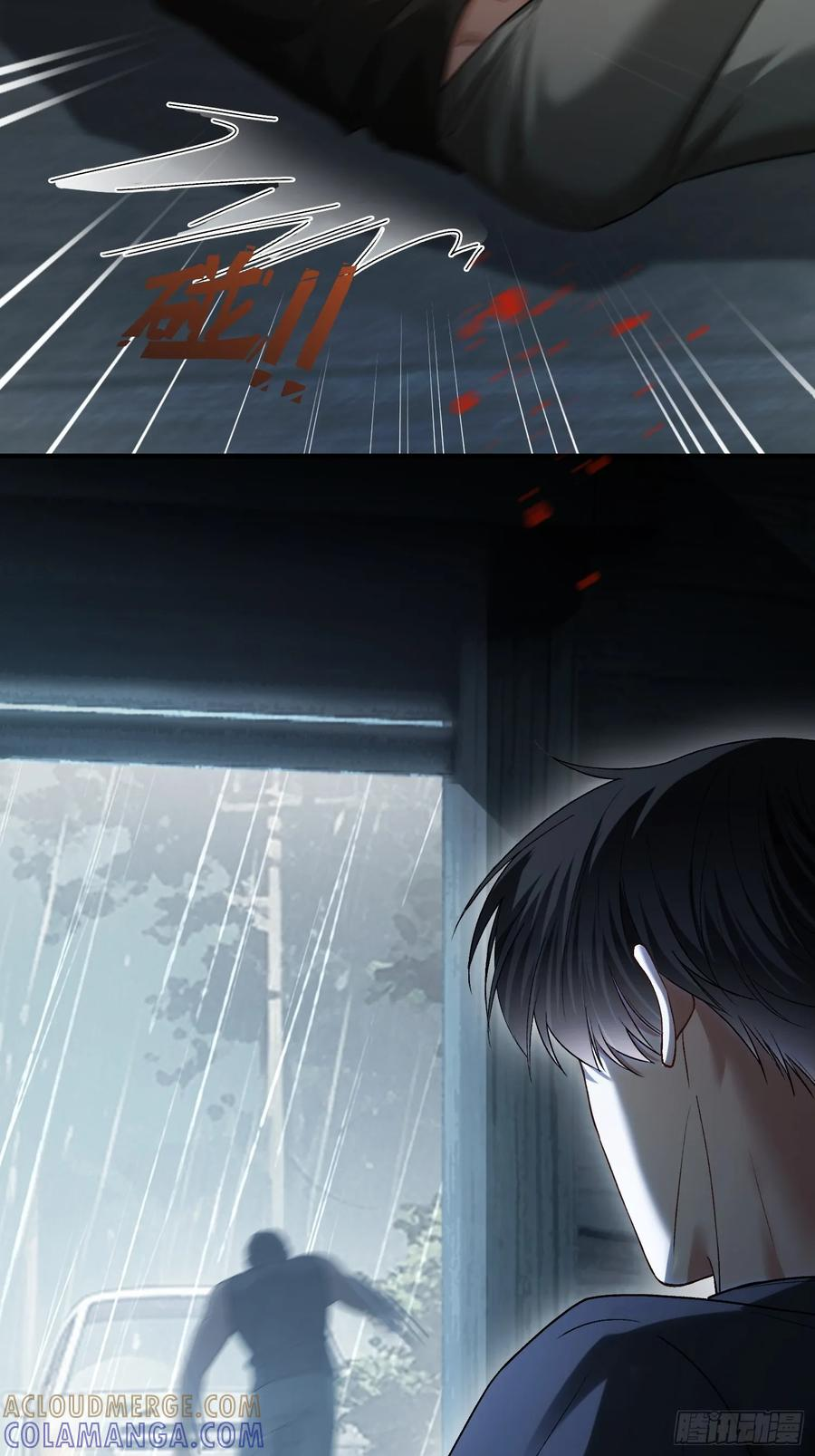 157话 偏执大佬孔雀开屏 第31页