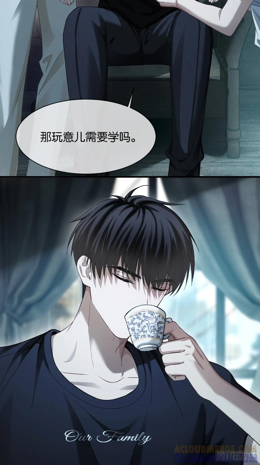 157话 偏执大佬孔雀开屏 第37页
