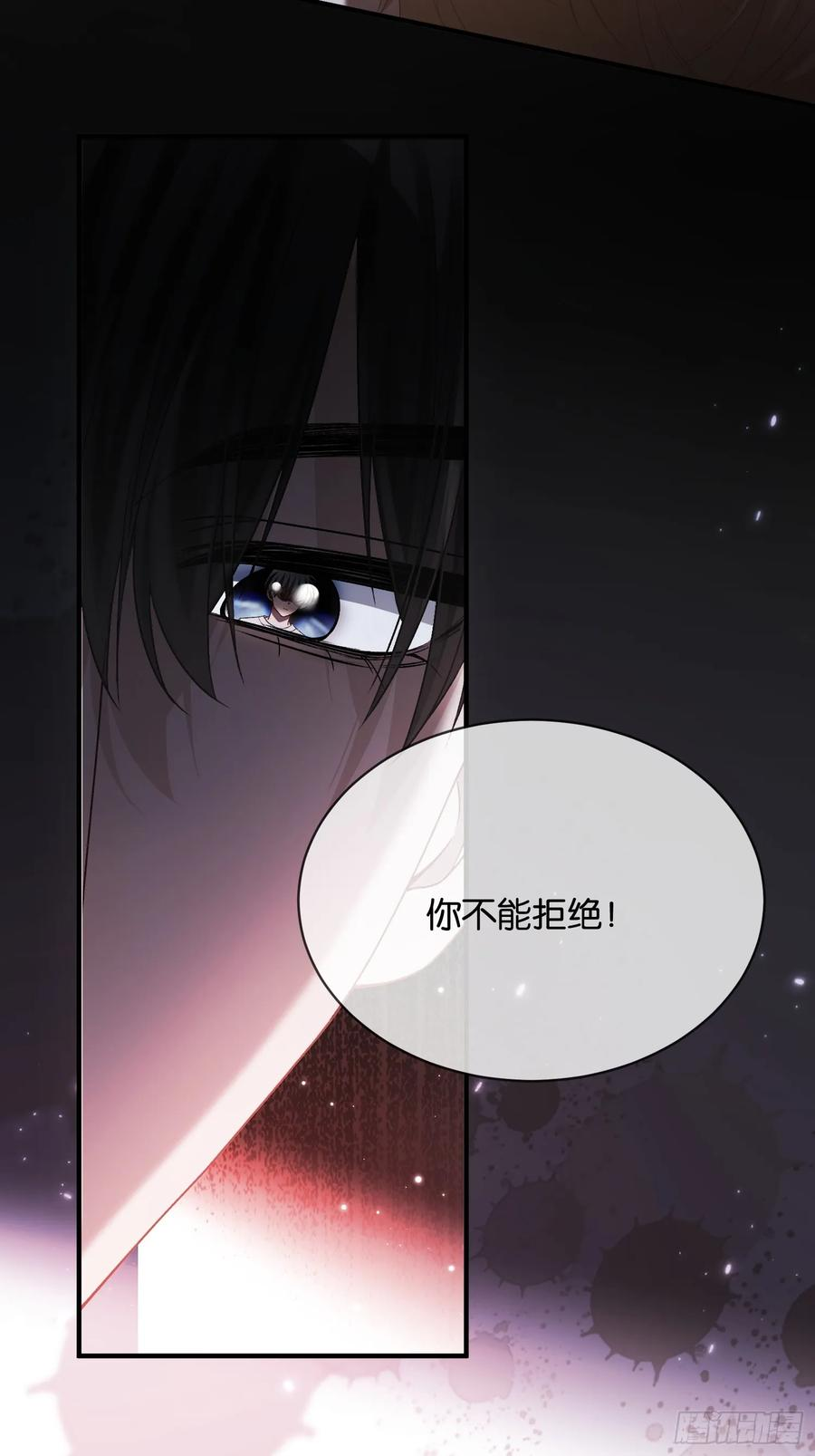159话 高手拉扯 第10页