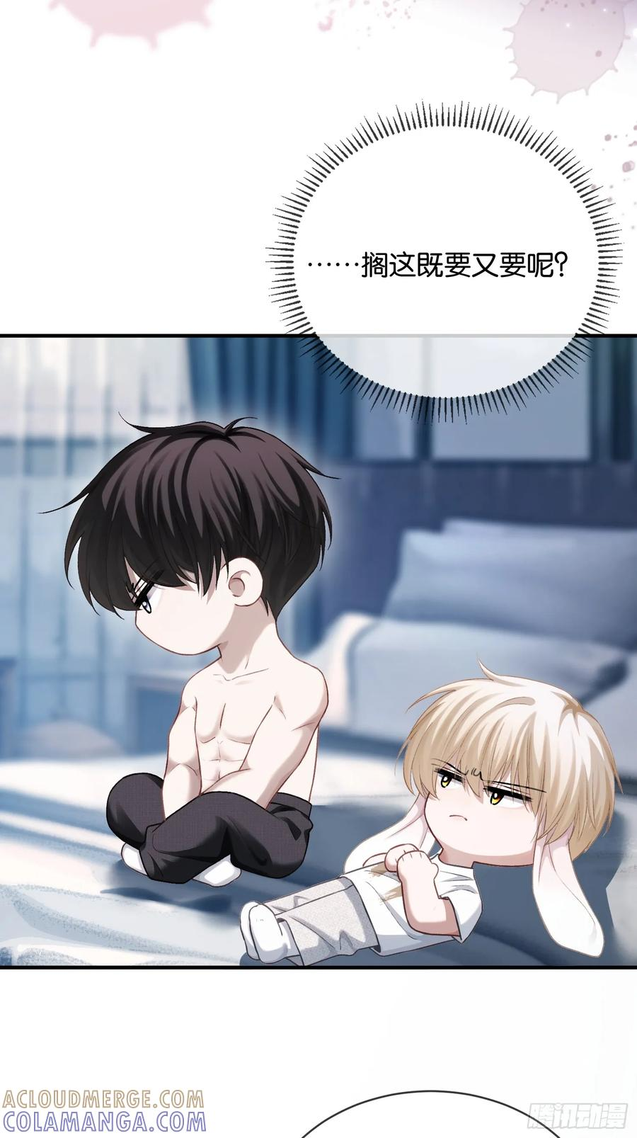 159话 高手拉扯 第11页