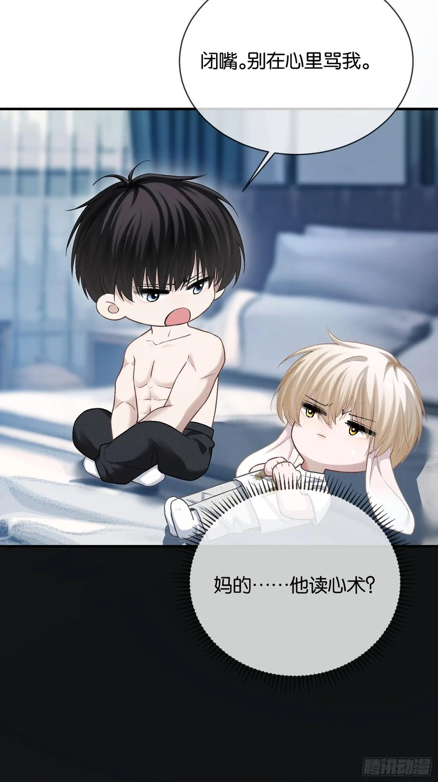 159话 高手拉扯 第12页