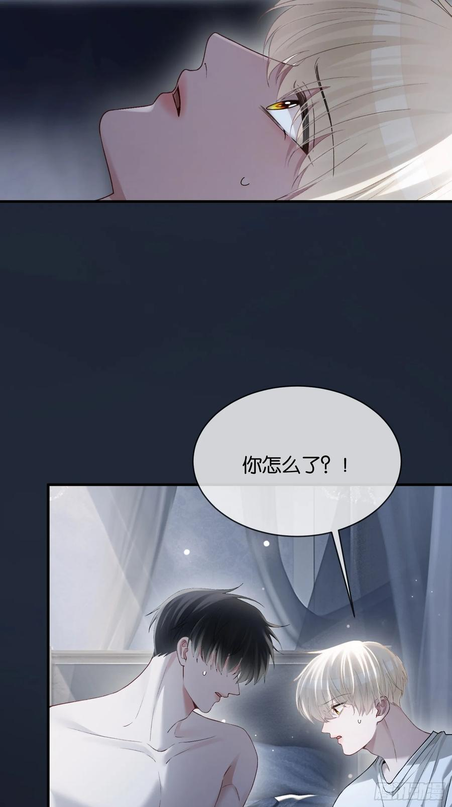 159话 高手拉扯 第22页
